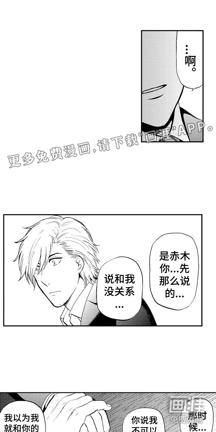 第16话0