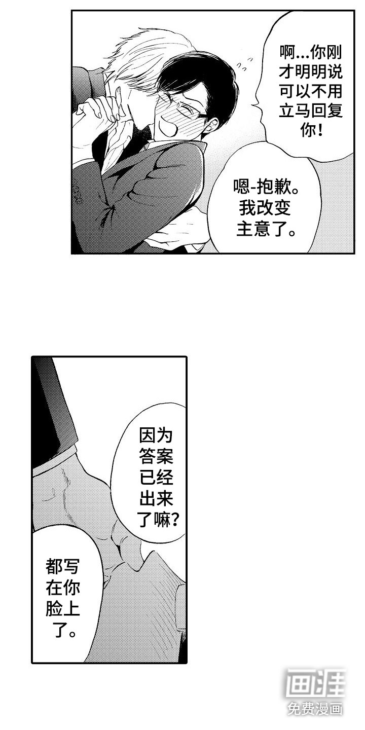 第16话9