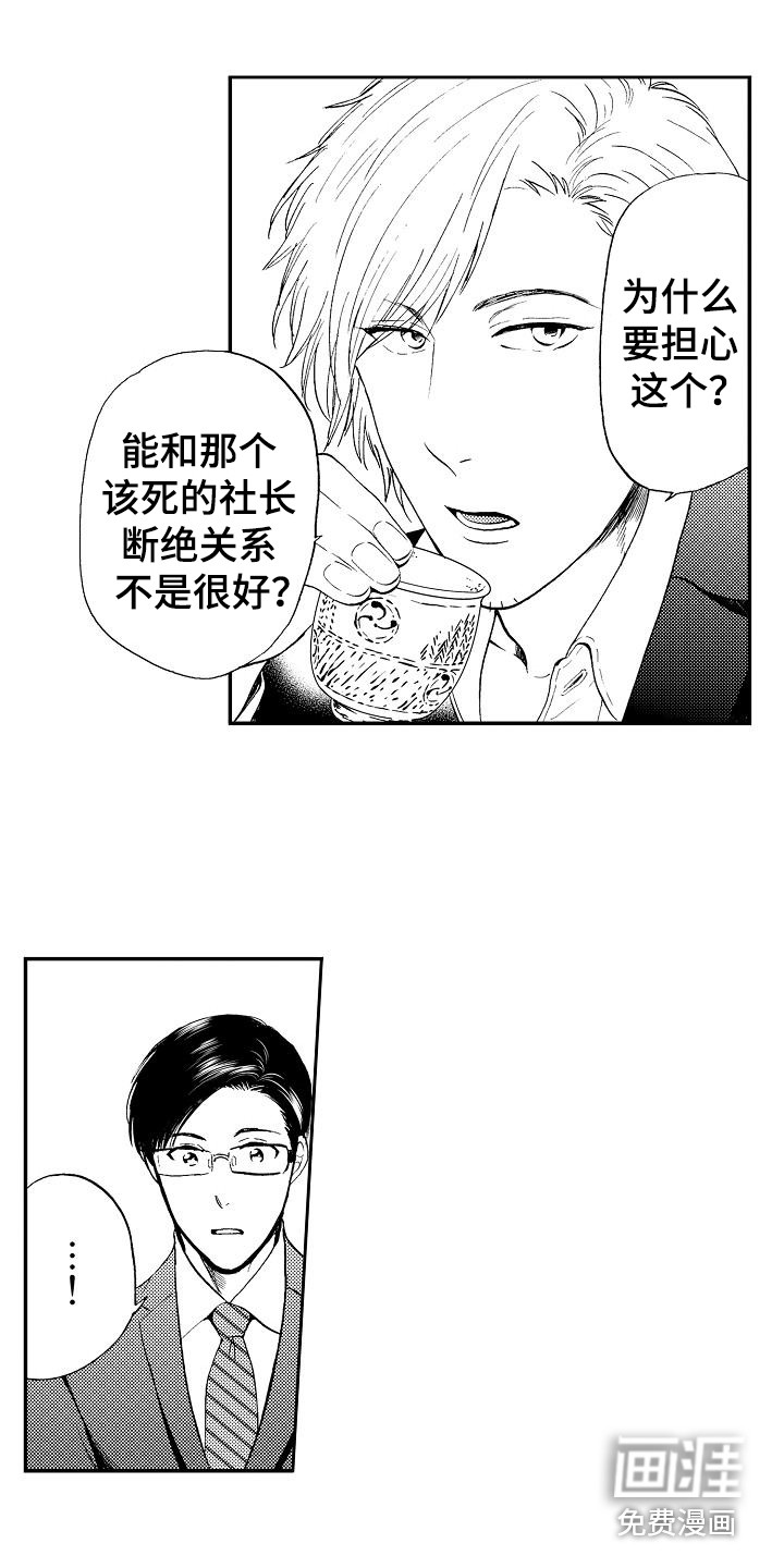 第15话8