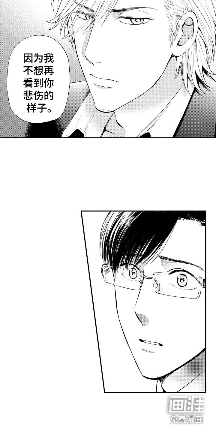 第15话13