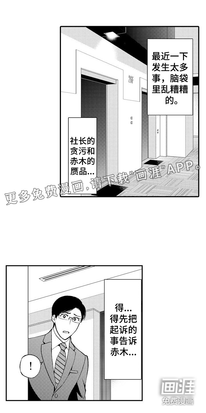 第15话0