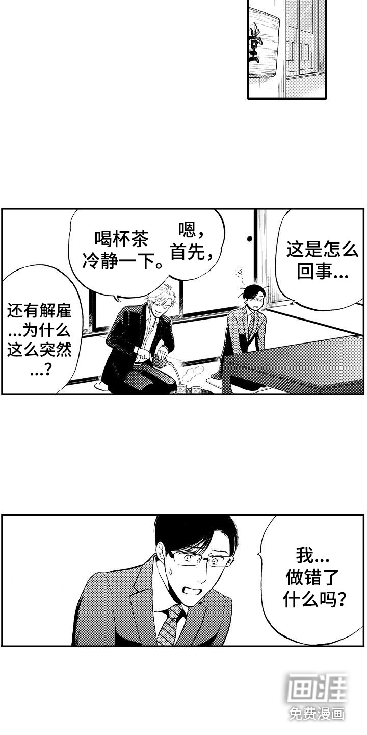 第15话7