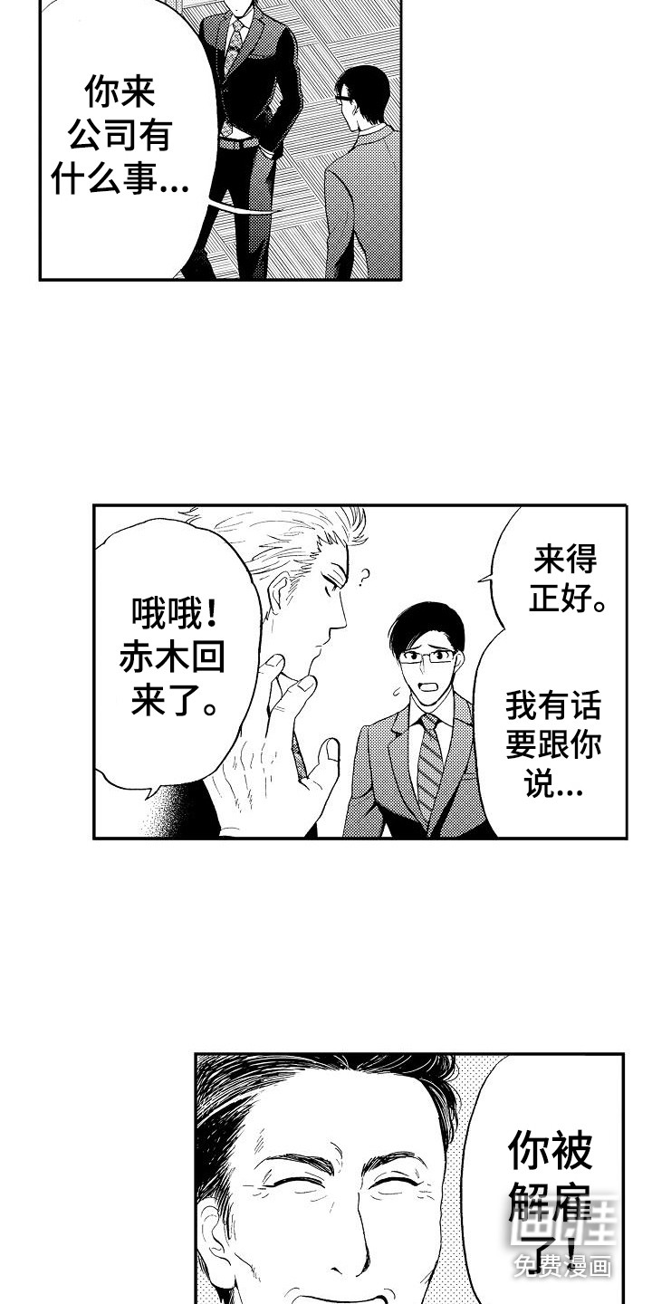 第15话2