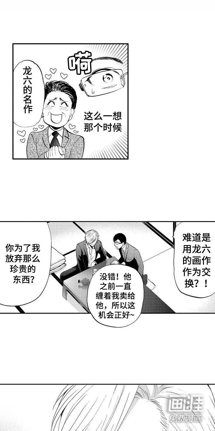 第15话12