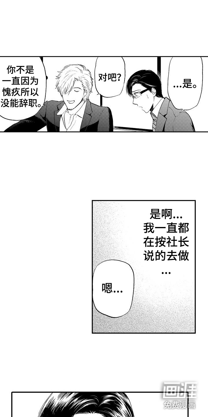 第15话9