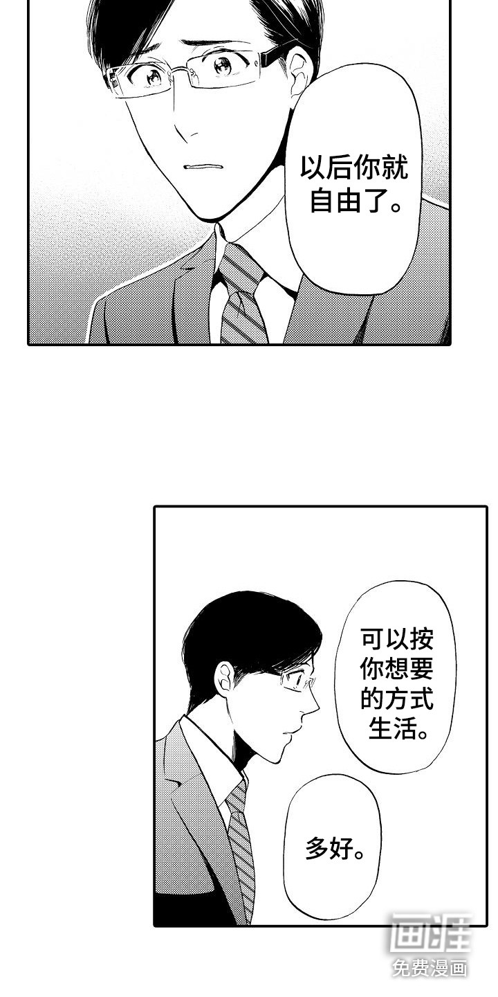 第15话10