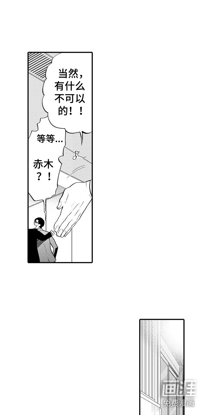 第15话6