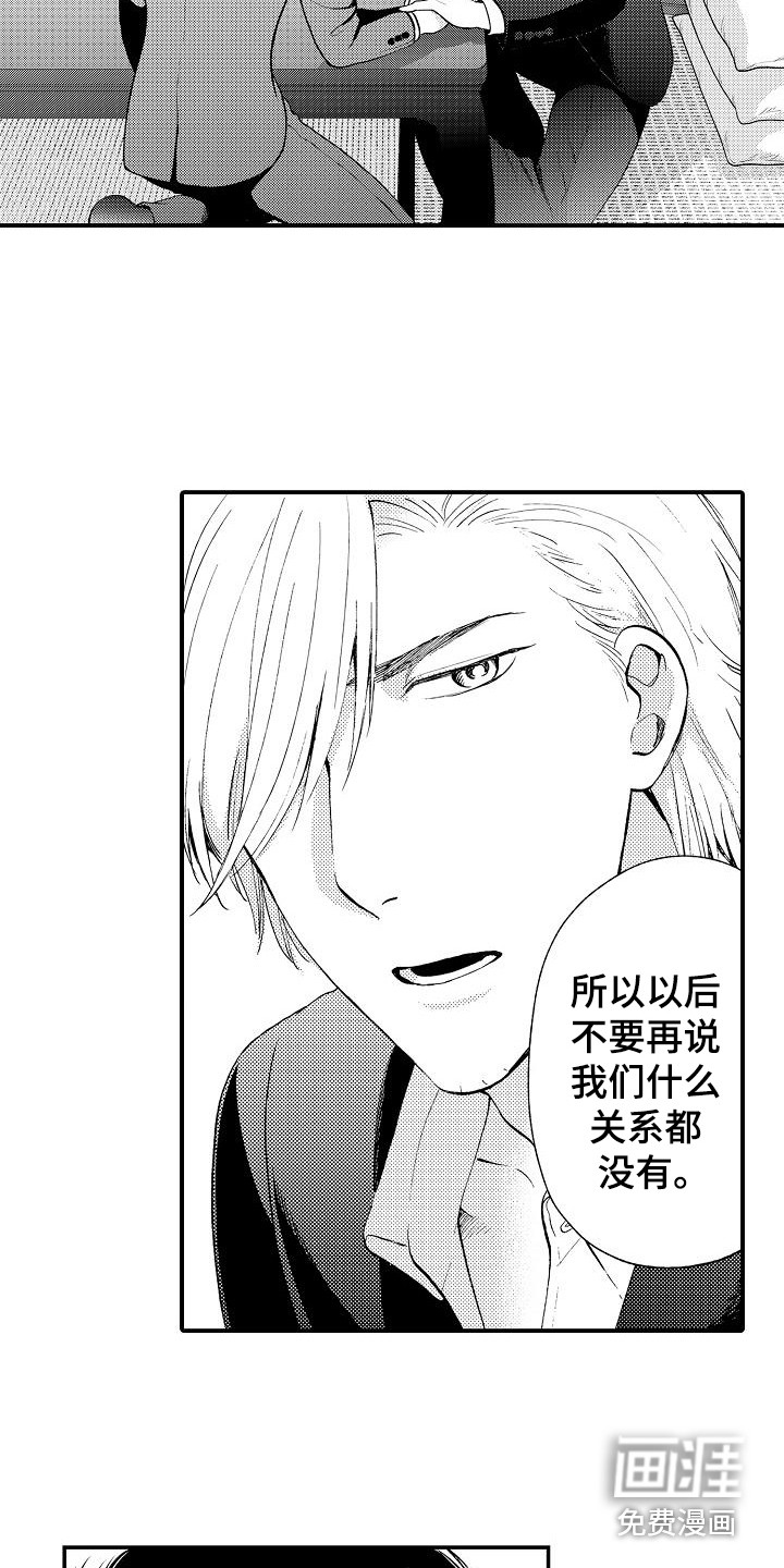 第15话15