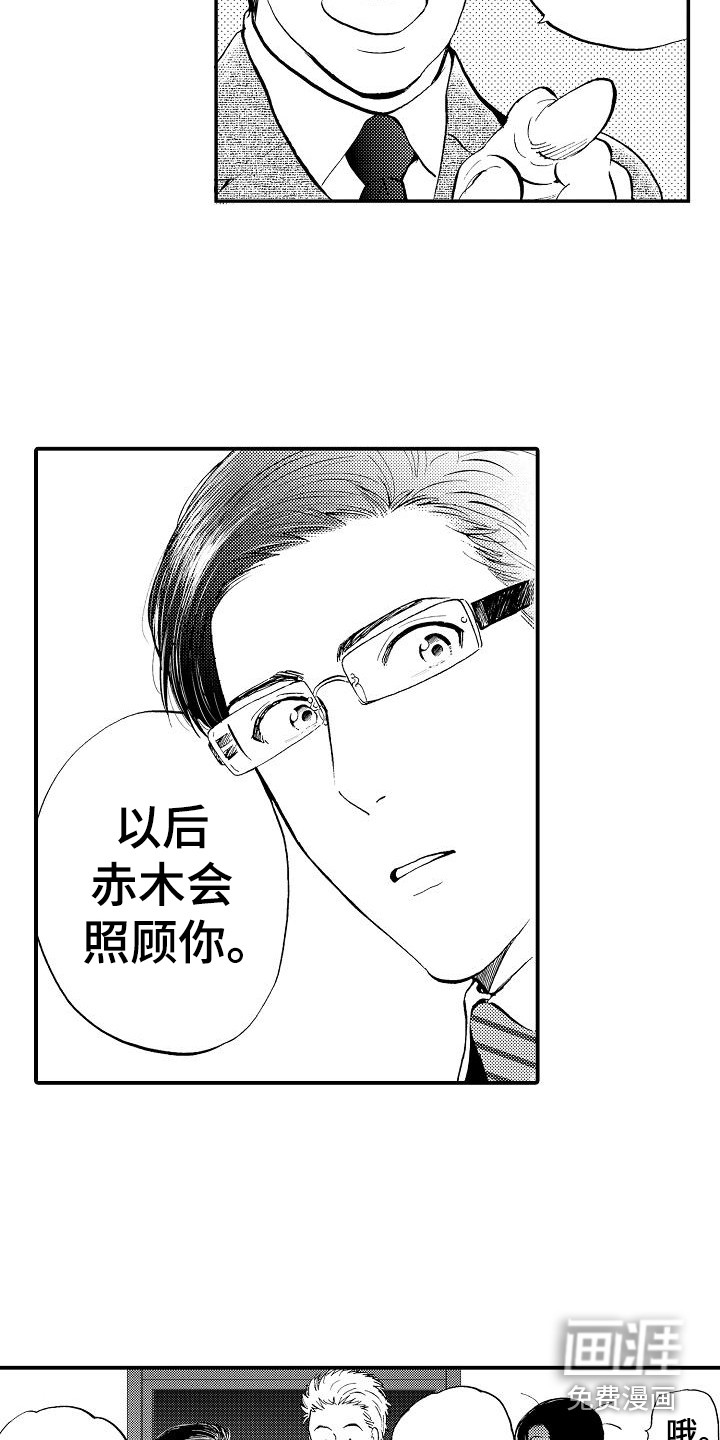 第15话3