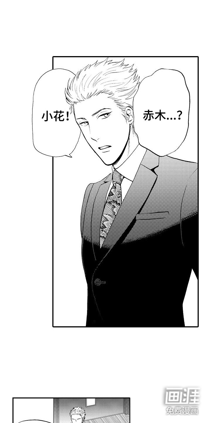 第15话1