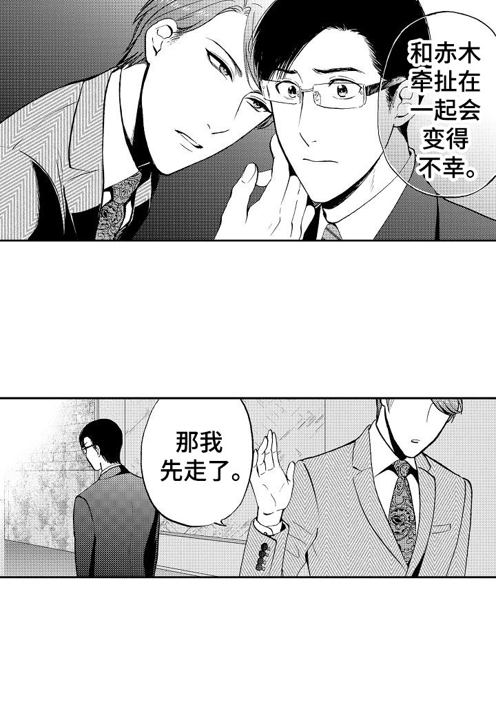 第14话14