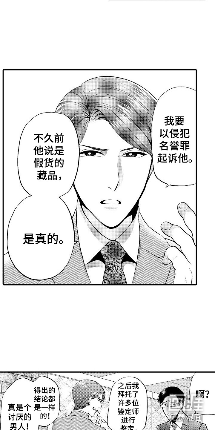 第14话10