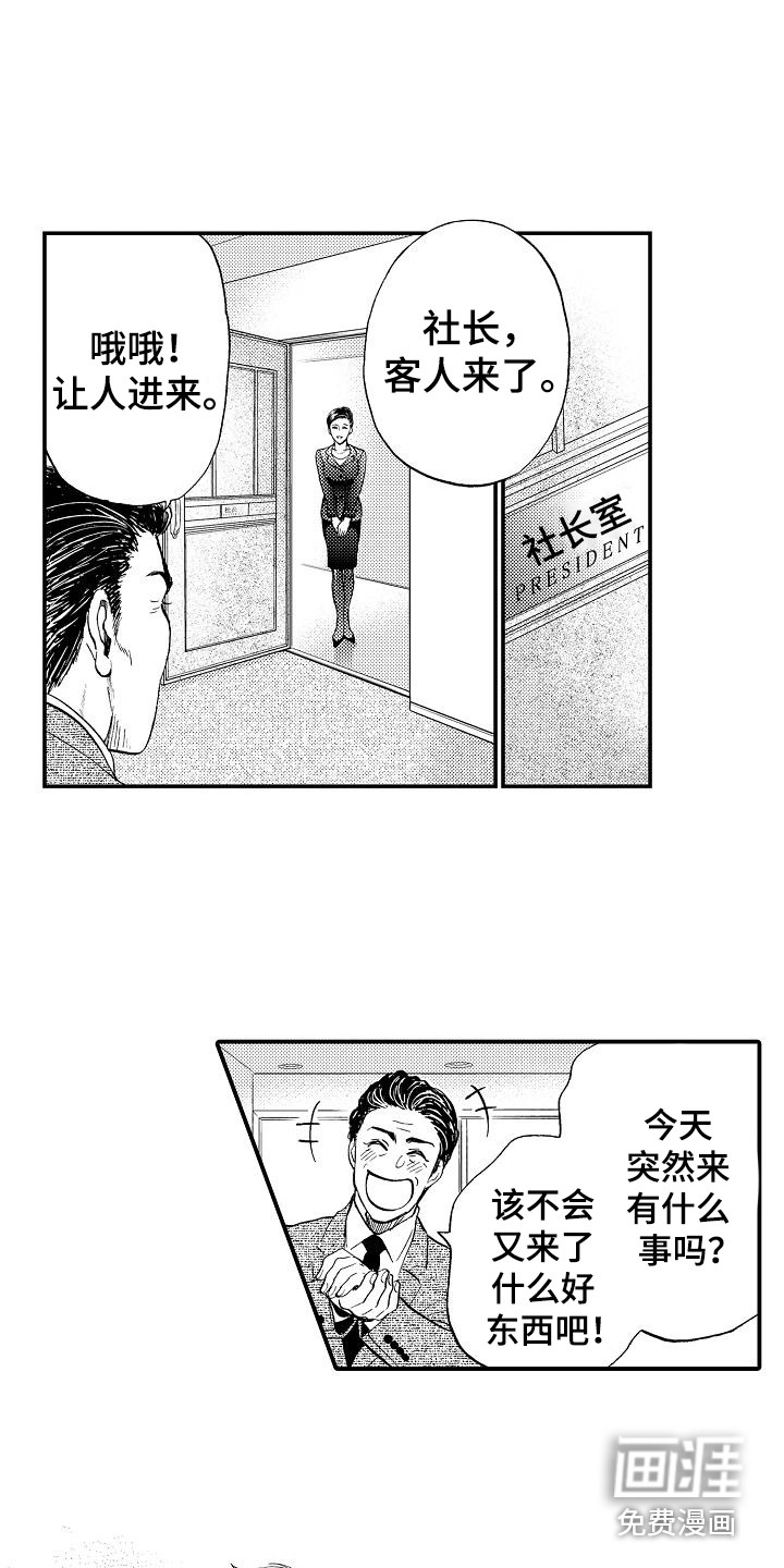 第14话7