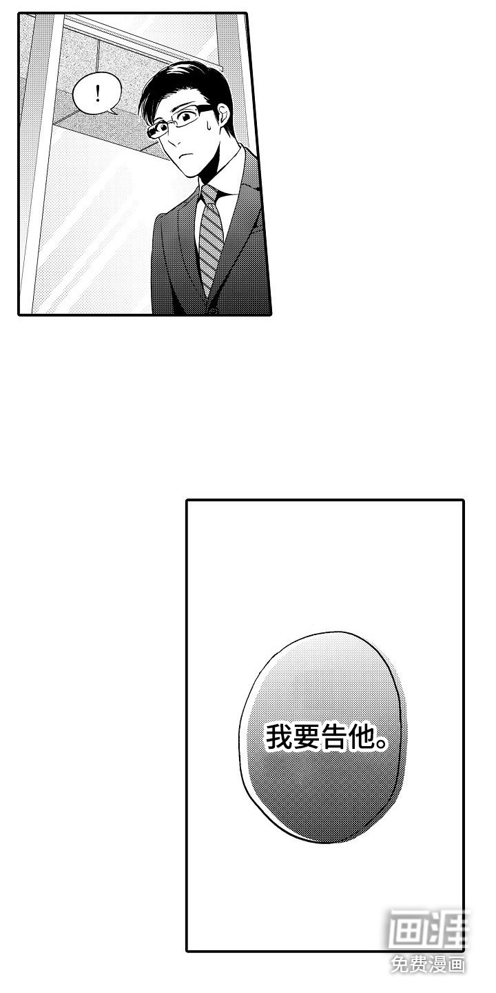 第14话6