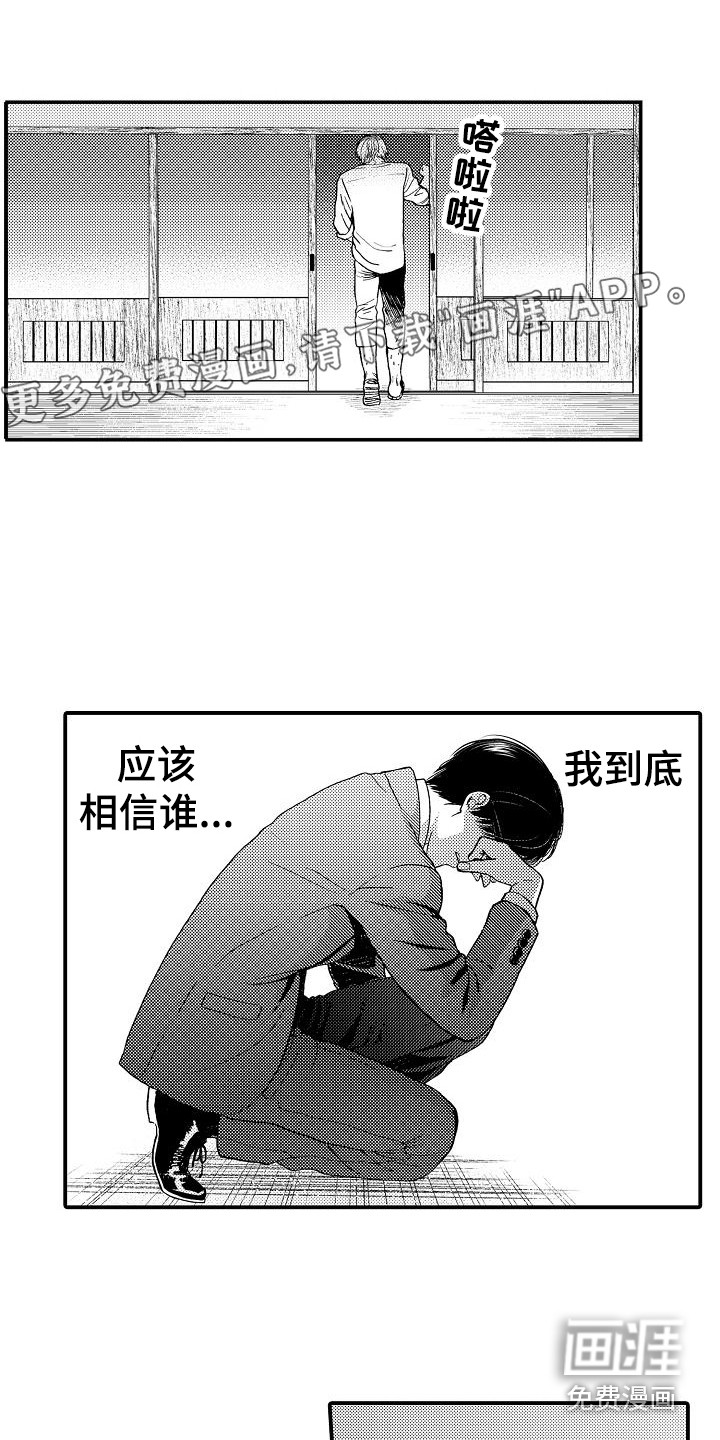 第14话0