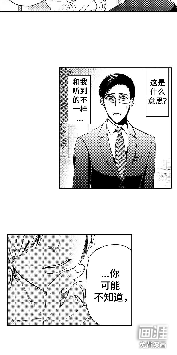 第13话9