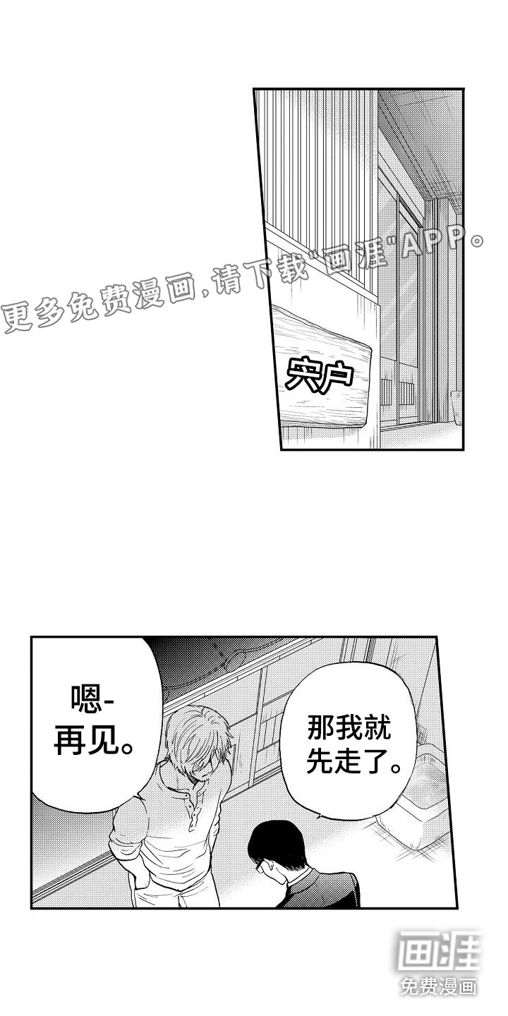 第13话0