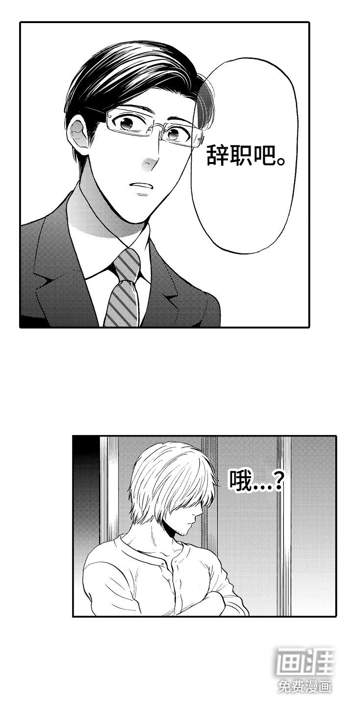 第13话2