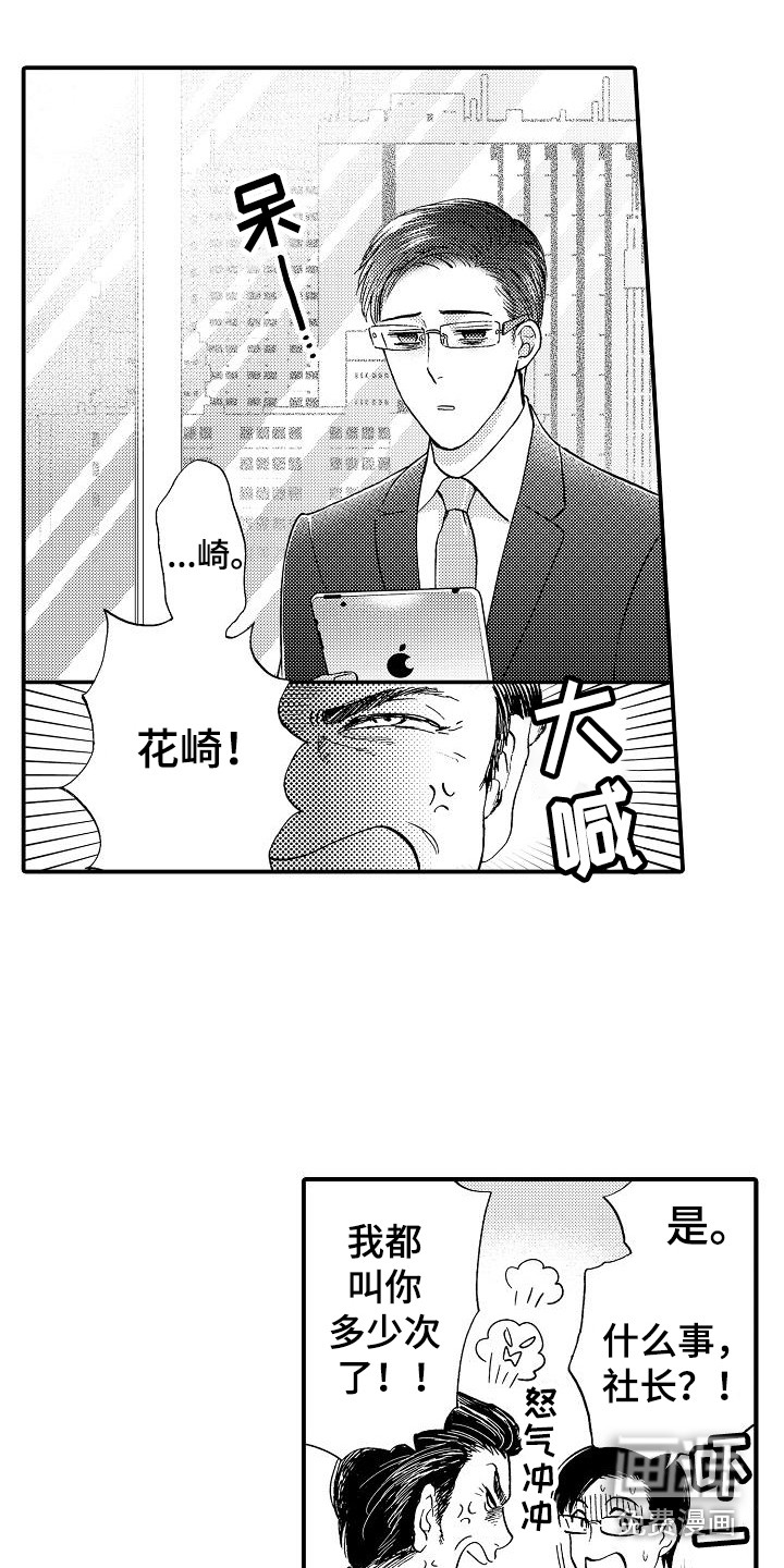 第12话9