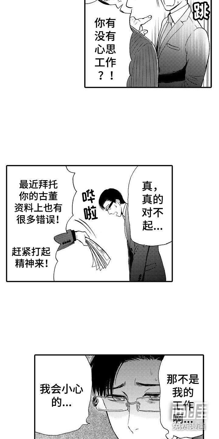 第12话10