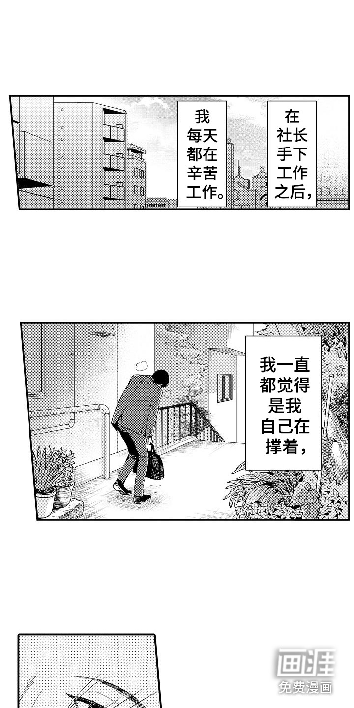 第12话5