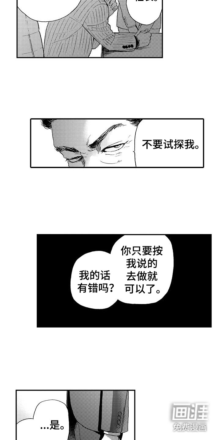 第12话13