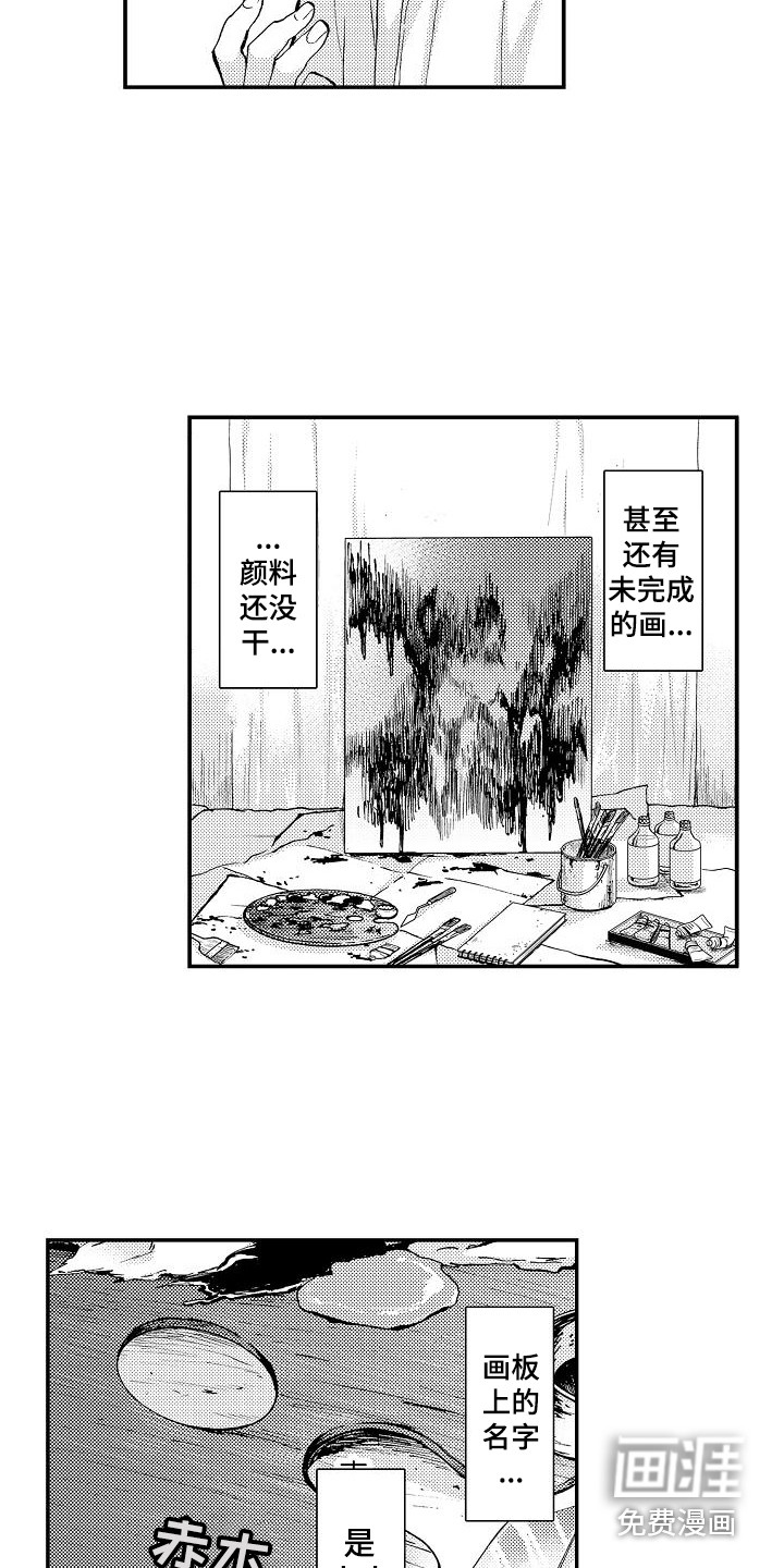 第11话1