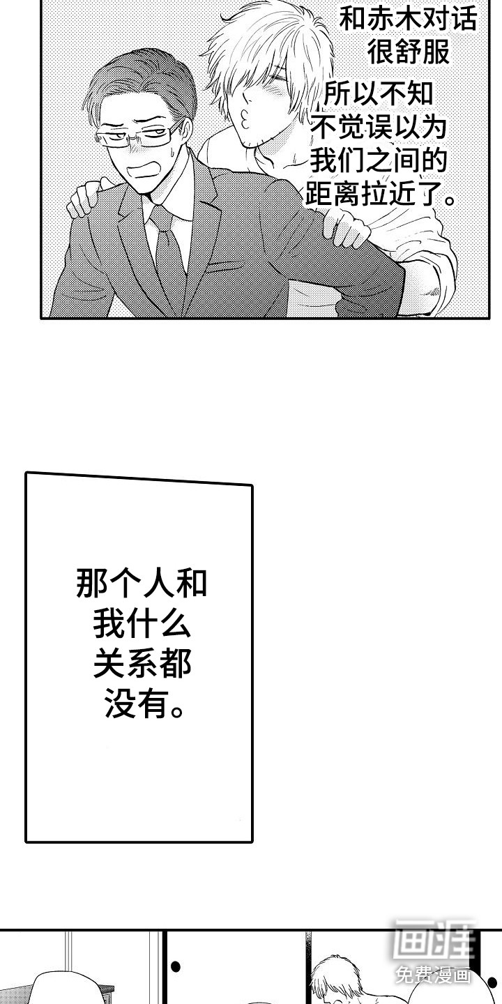 第11话13