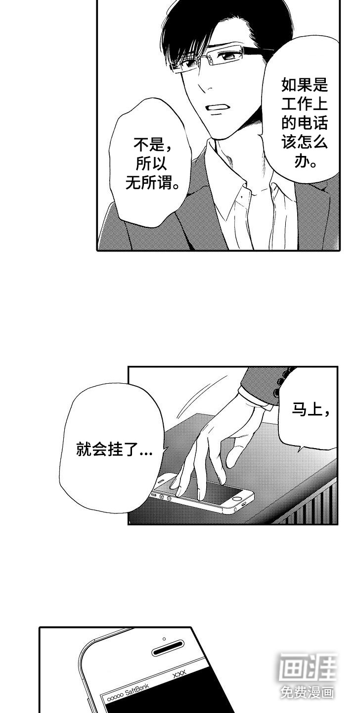 第11话17