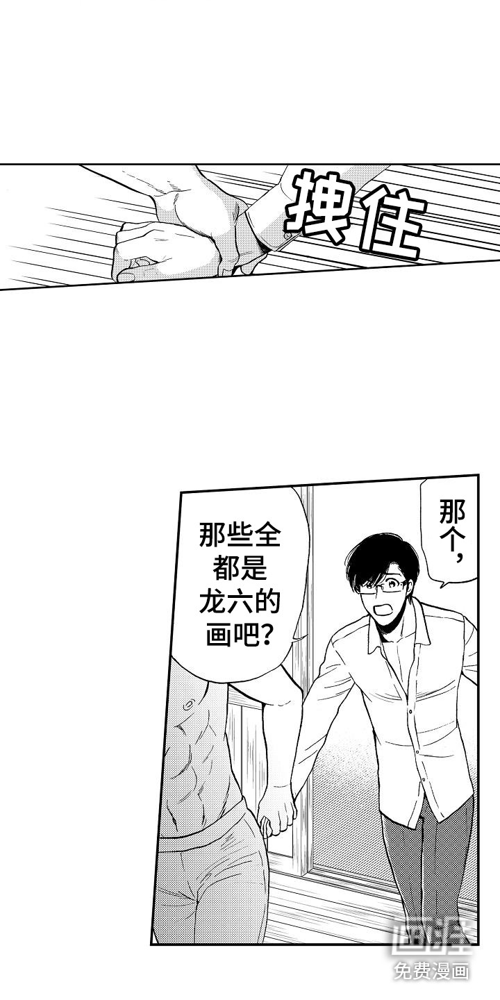 第11话5
