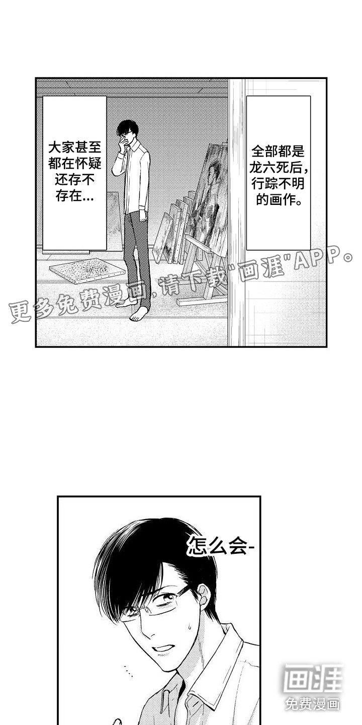 第11话0