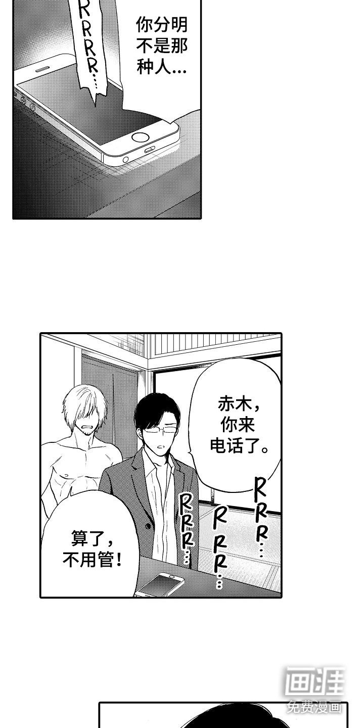 第11话16