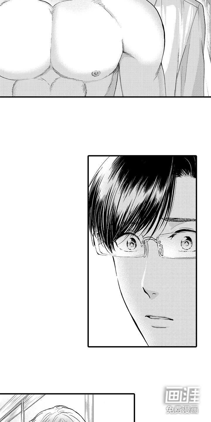 第11话8