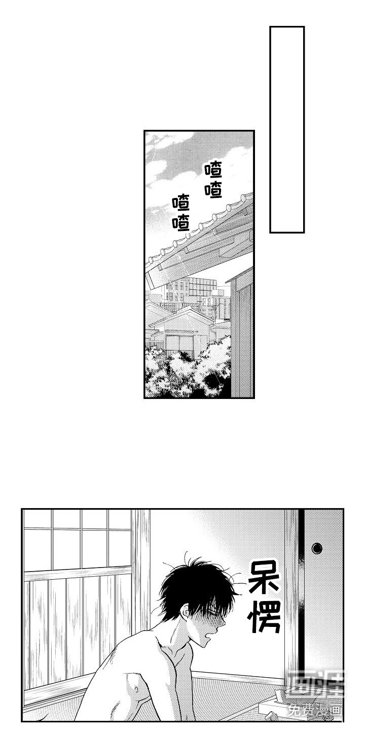 第10话8