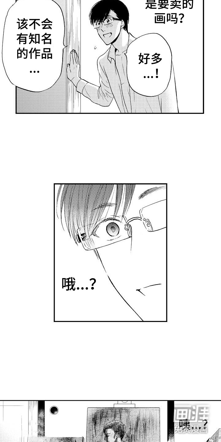 第10话14