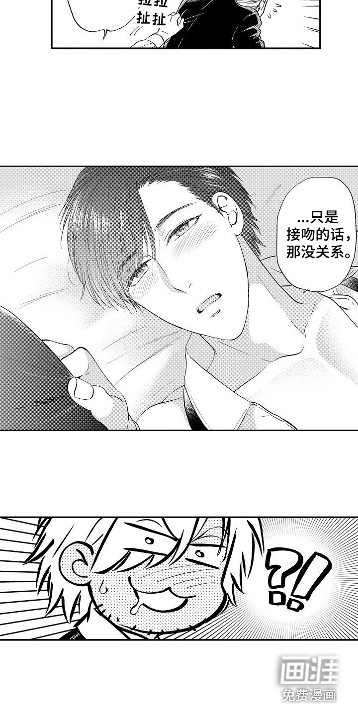 第10话2