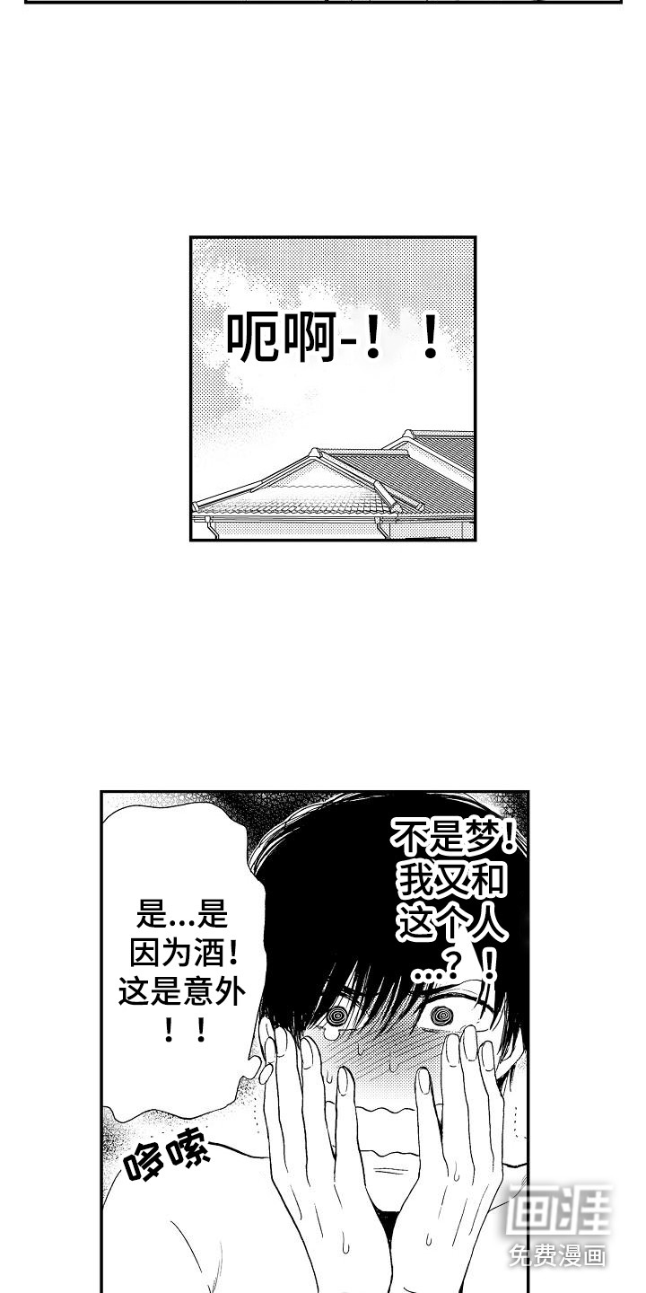 第10话10
