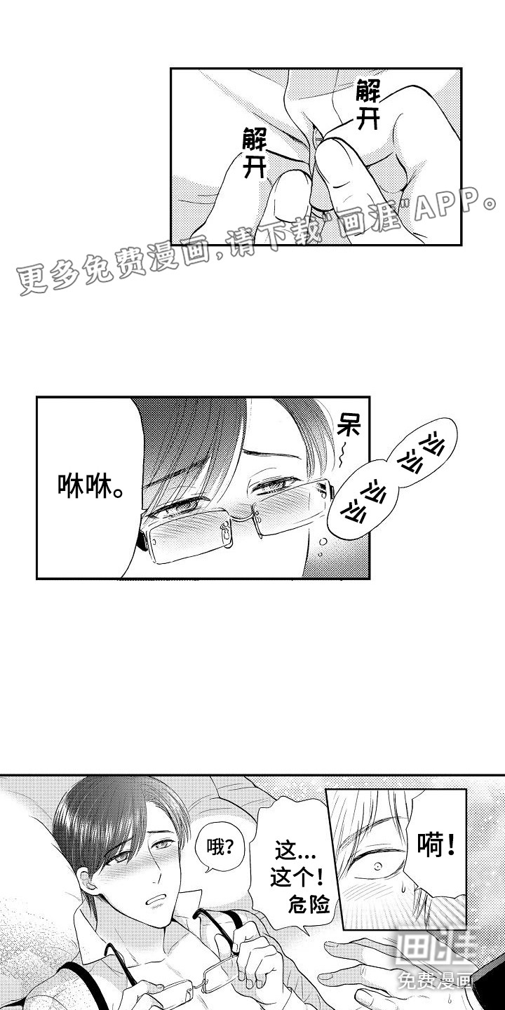 第10话0