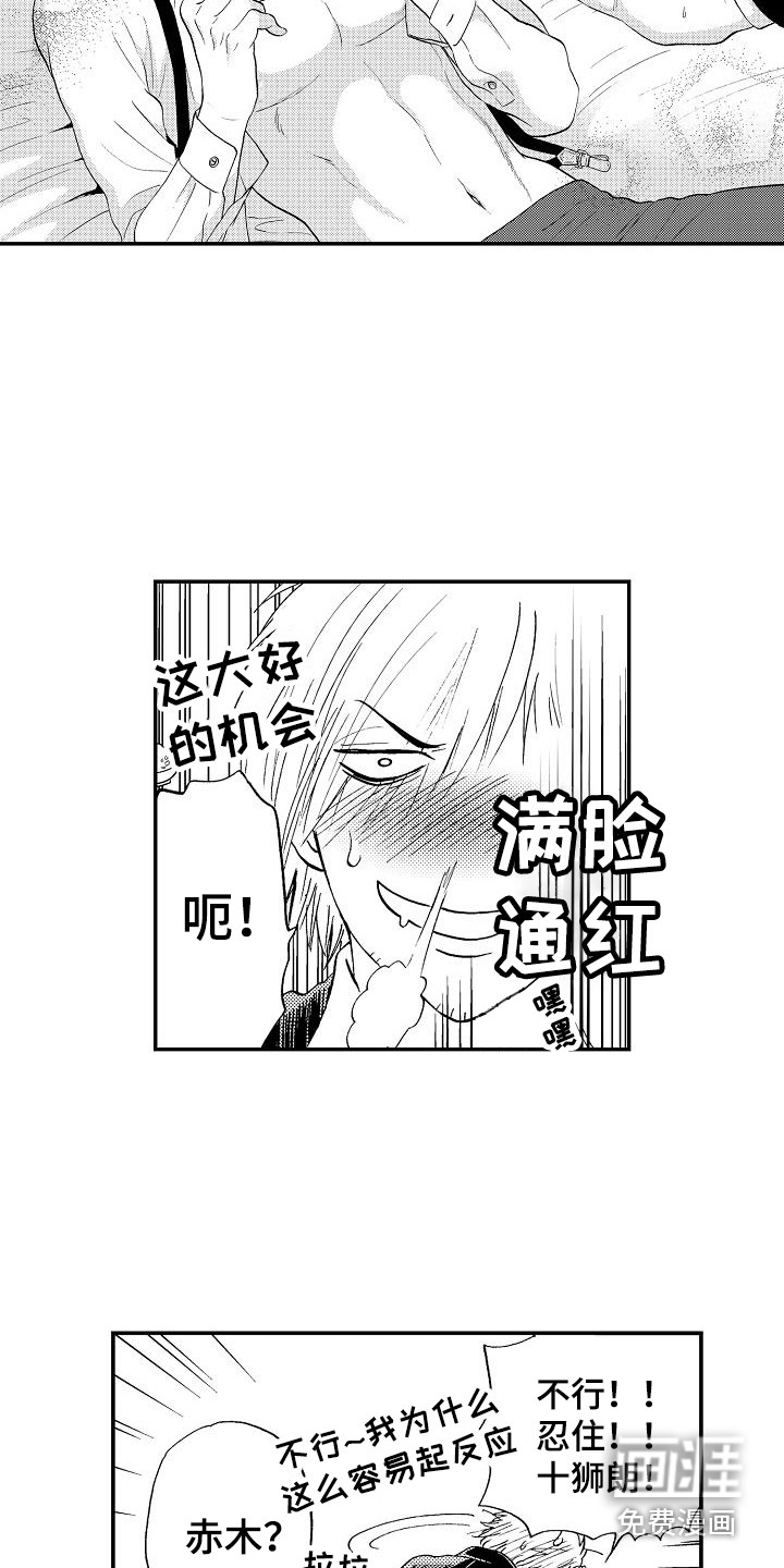 第10话1