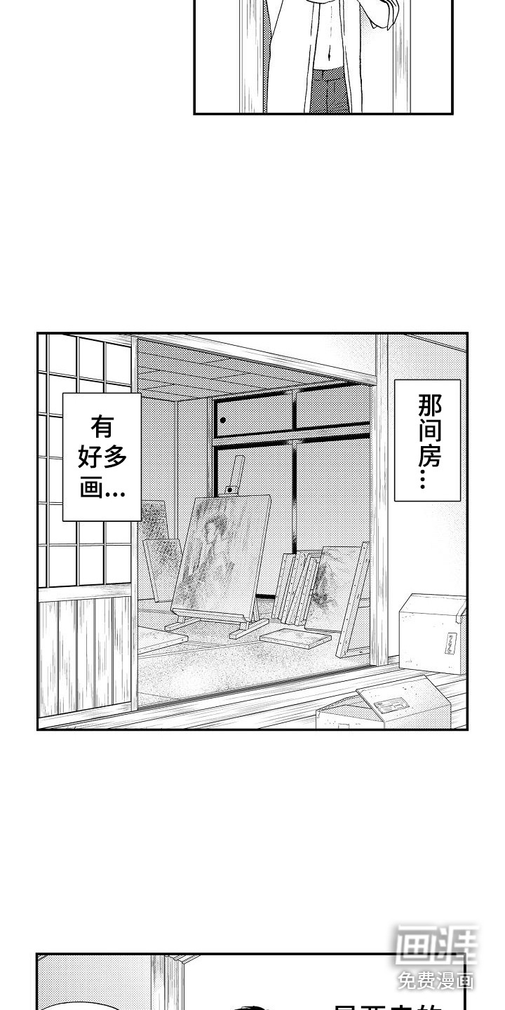 第10话13