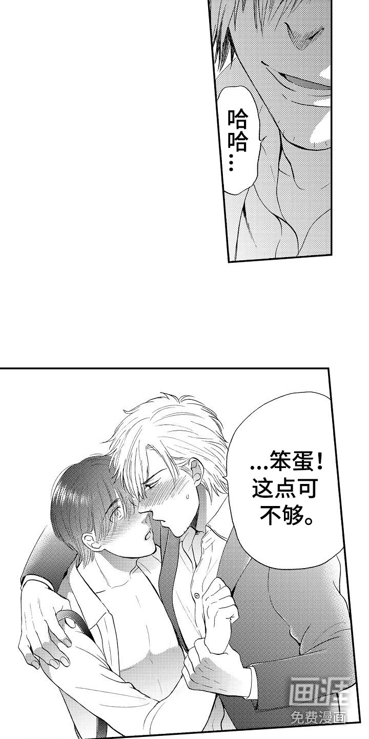 第10话6