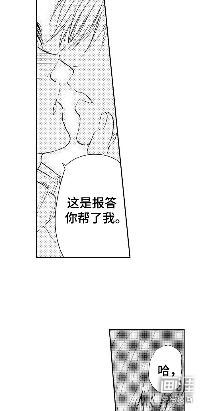 第10话5