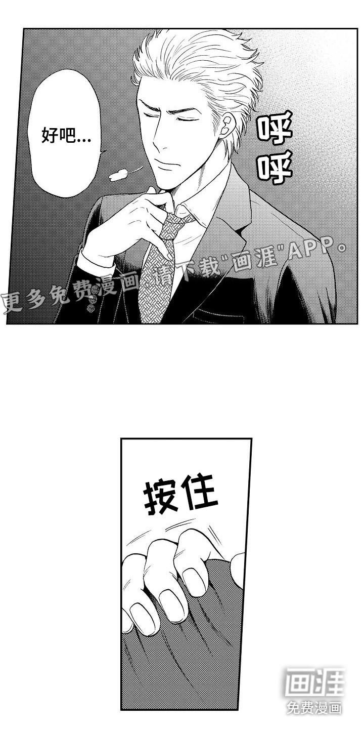 第9话0