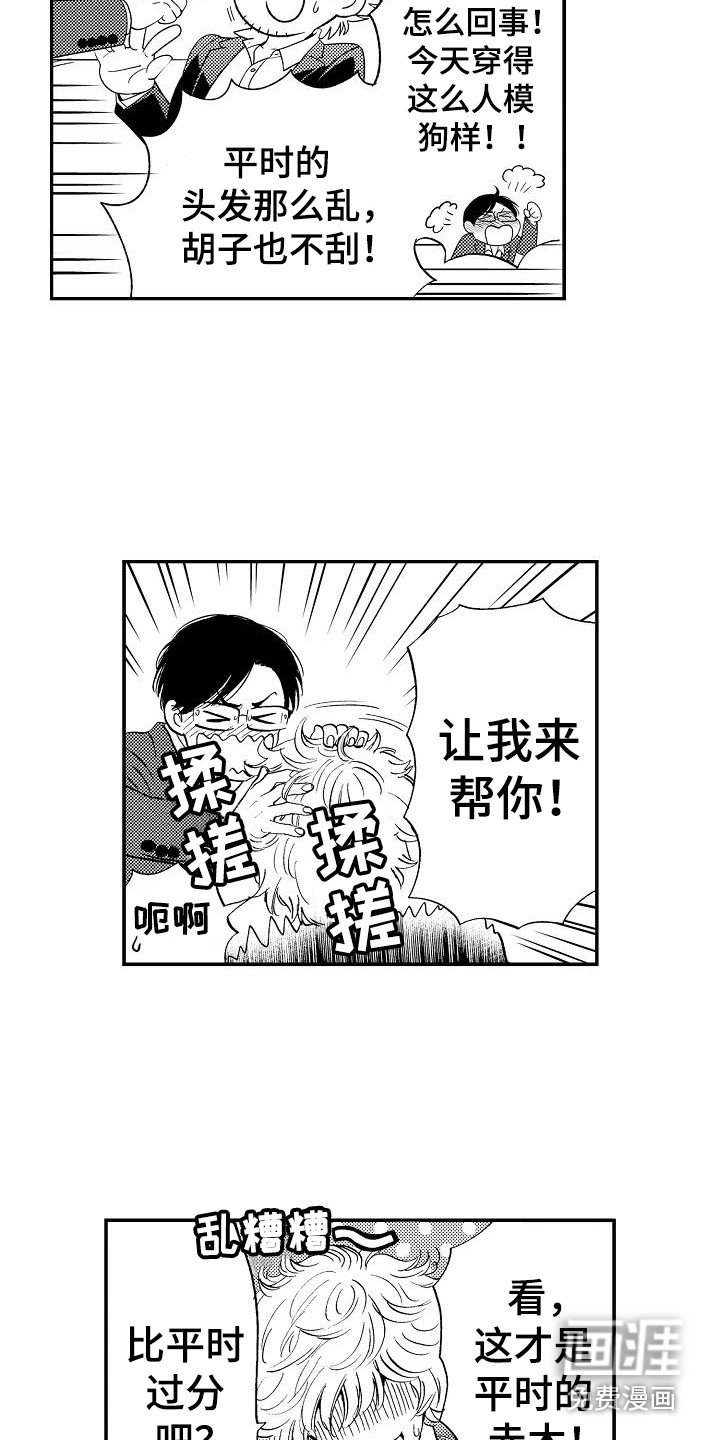 第9话8