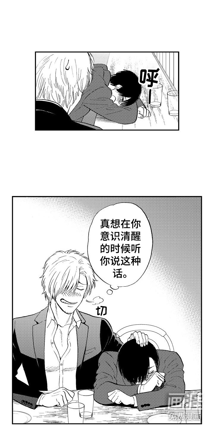 第9话12