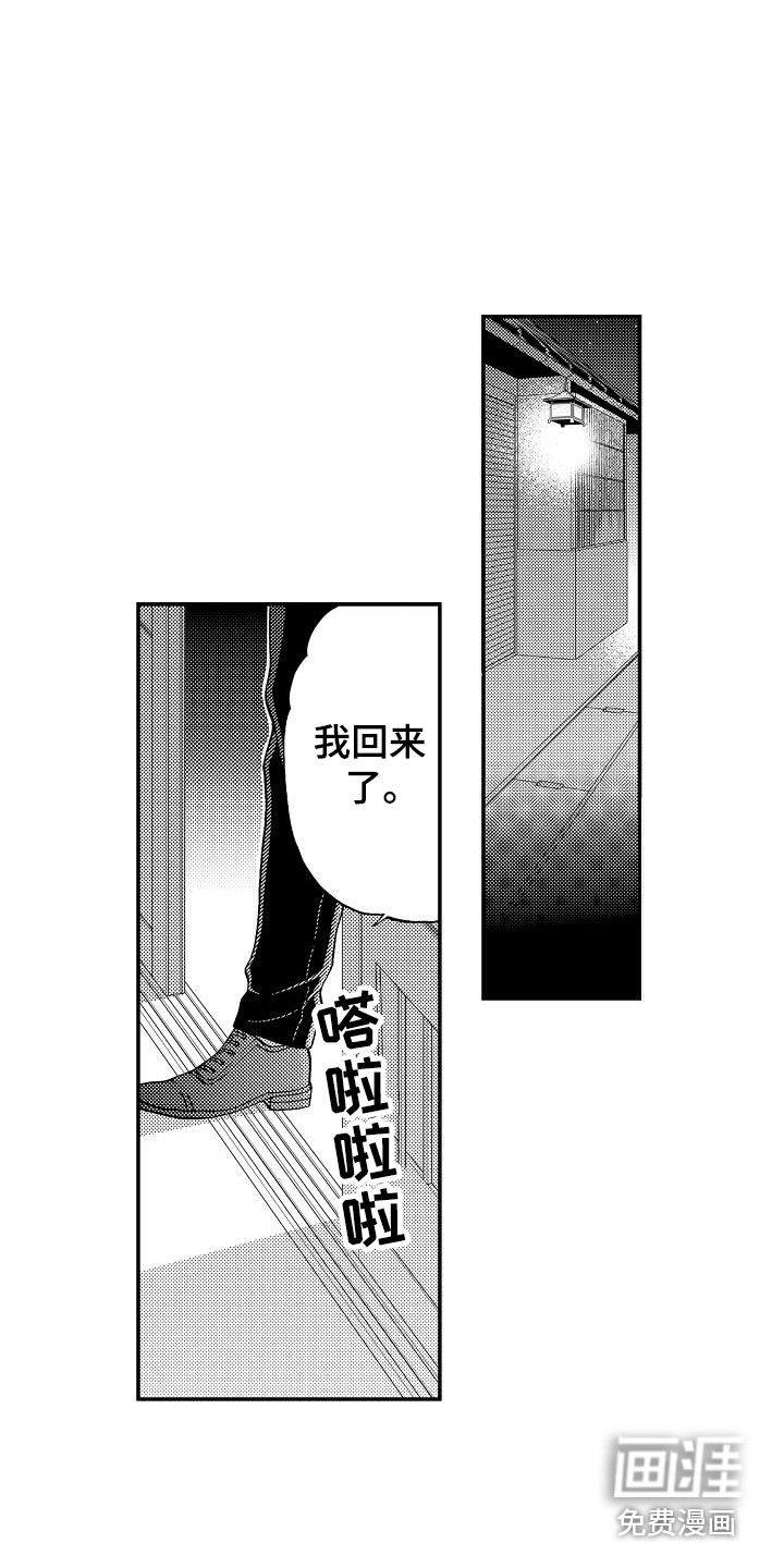 第9话13