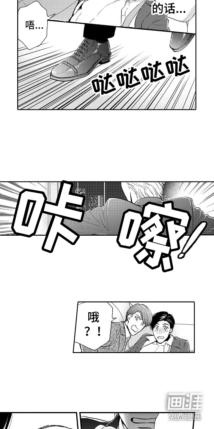 第8话5