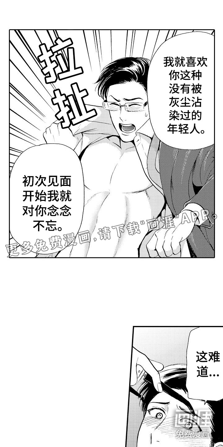 第8话0