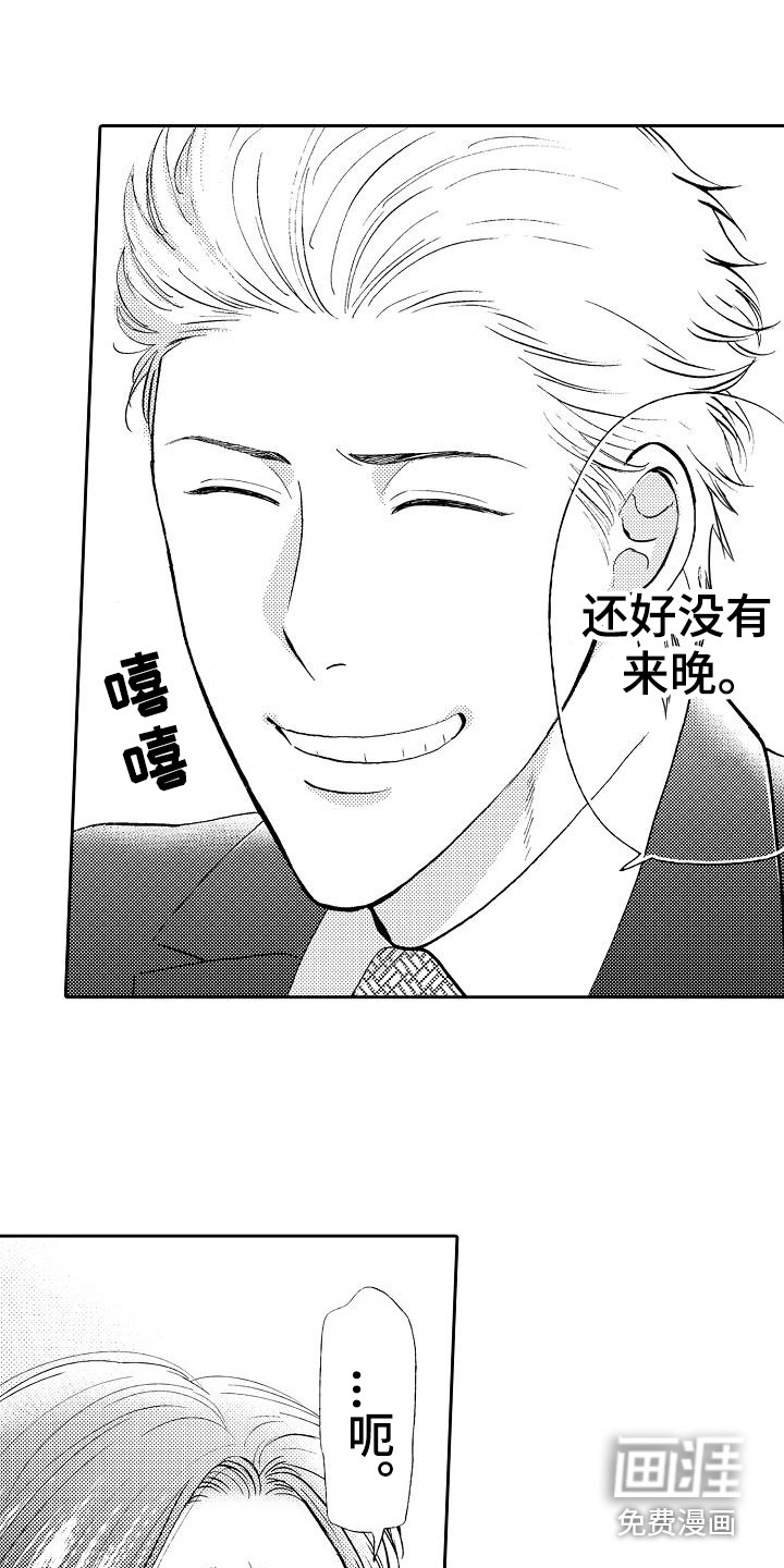 第8话10