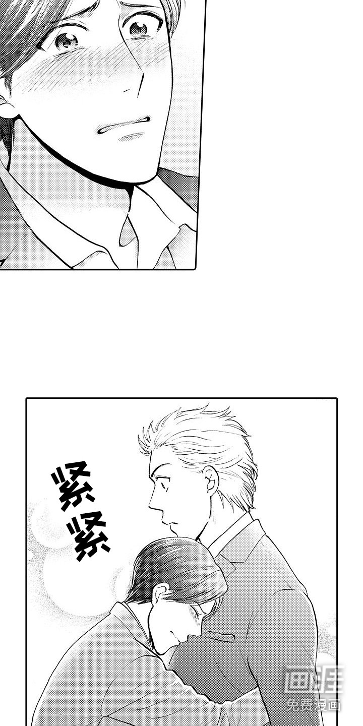 第8话11